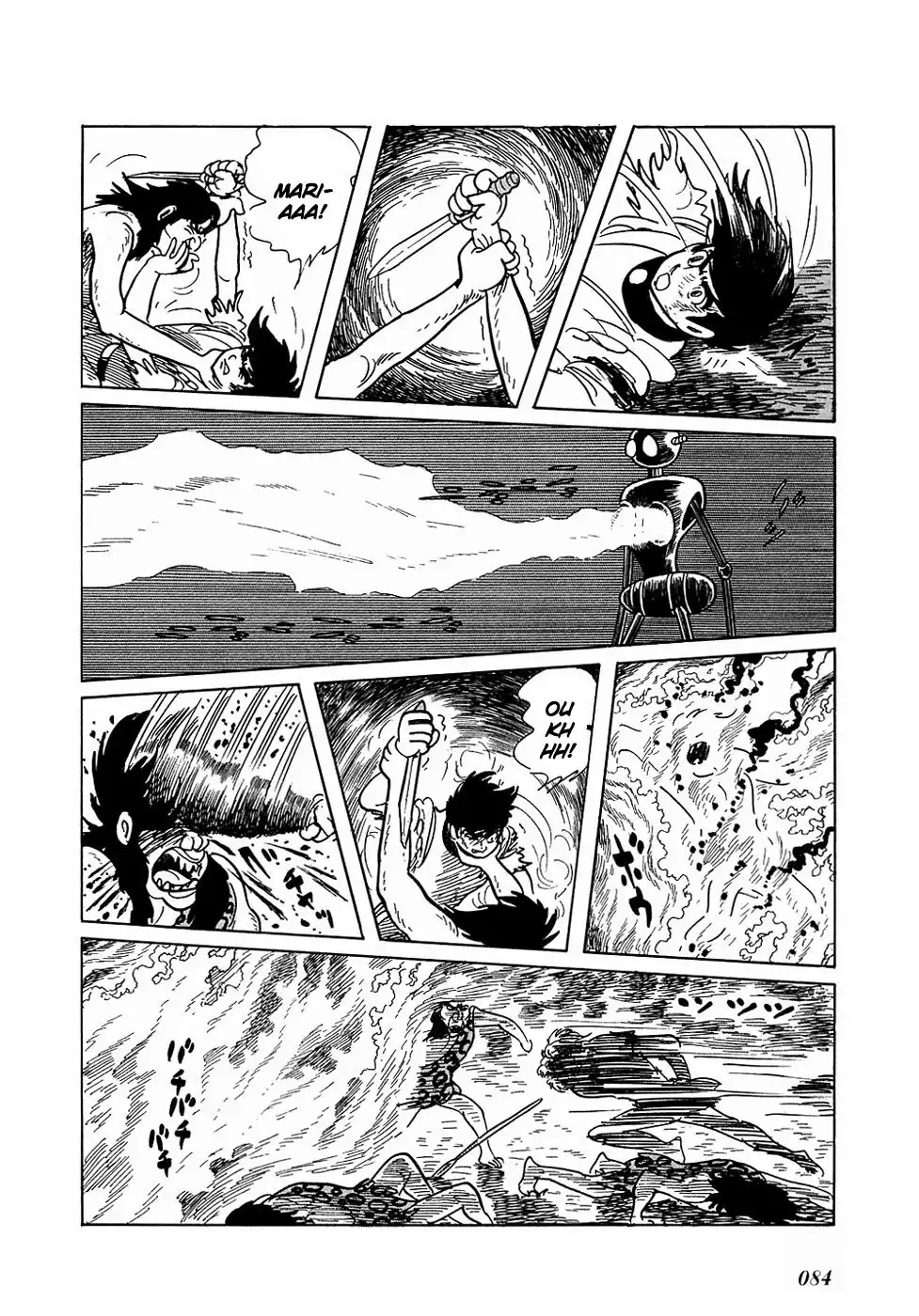 Ryuu no Michi Chapter 12 17